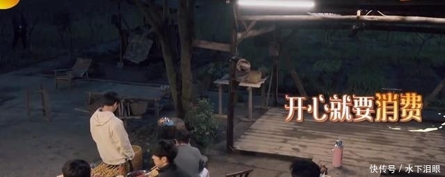 五斗米 《向往的生活》:导演弄巧成拙,找补方式被吐槽,最惨还是张艺兴