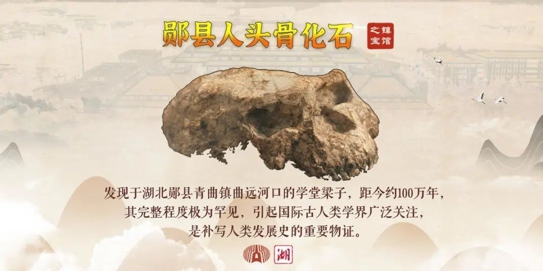  哪件|湖北省博物馆十大“镇馆之宝”出炉，你中意哪件？