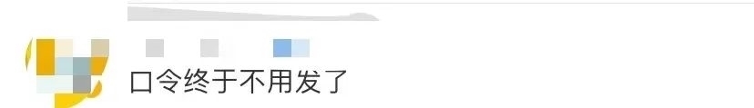 淘宝|微信、淘宝、抖音互通体验要变？网友：期待！