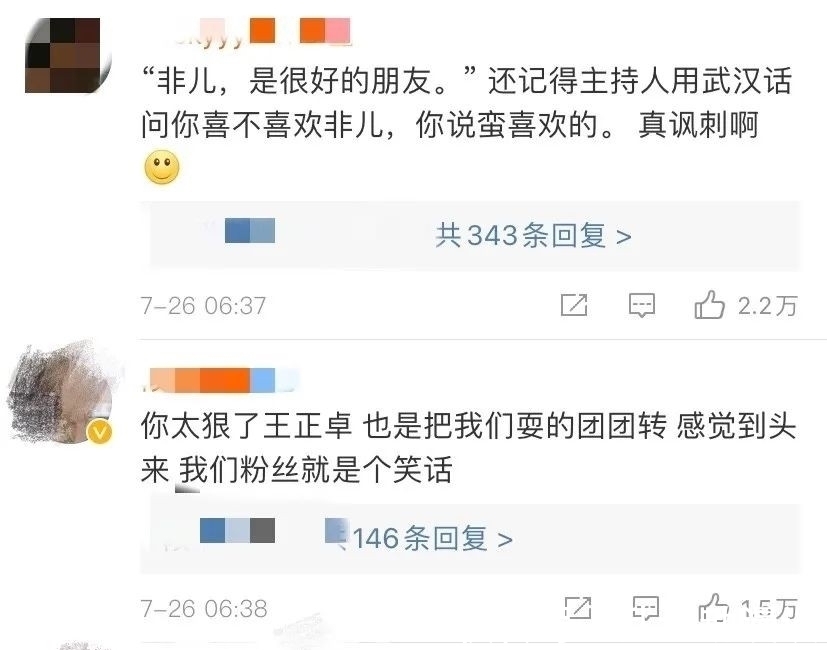 背着女友参加恋爱综艺,吃尽cp福利的素人嘉宾,戏里戏外都在演?