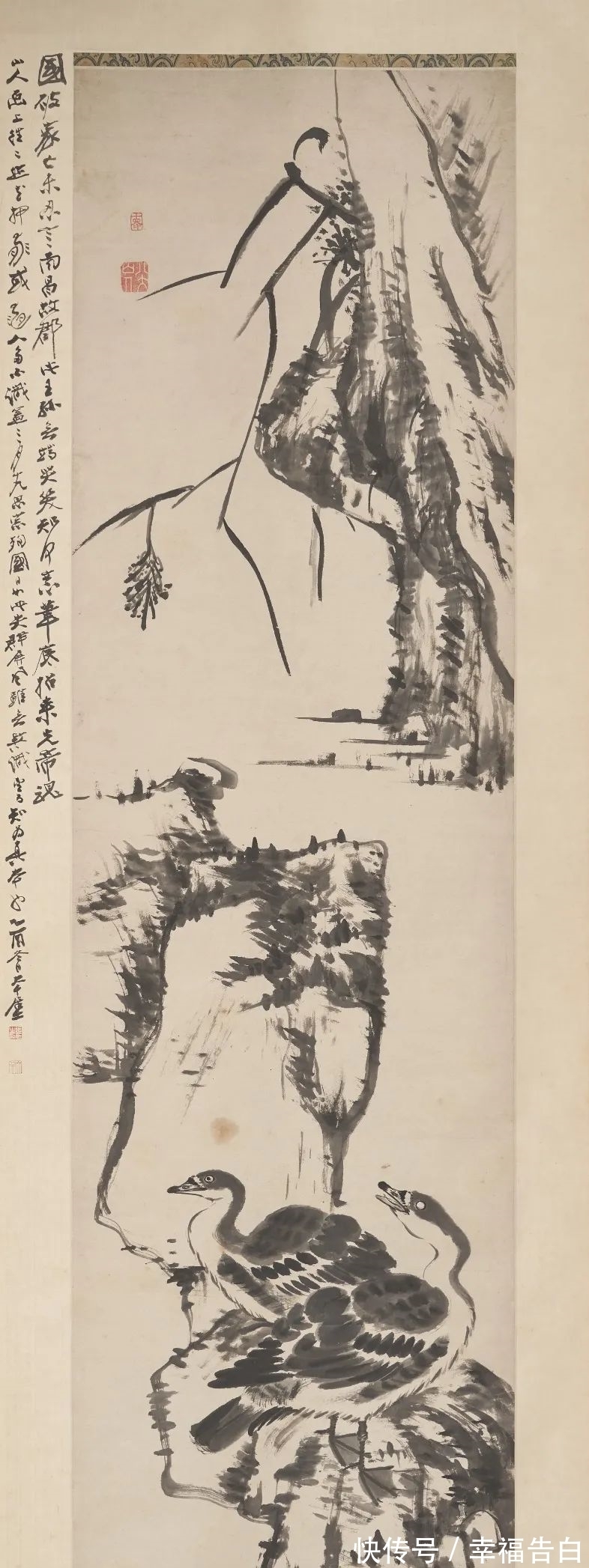 中国古代!十竹斋北京2021秋拍|好古敏求——中国古代书画专场