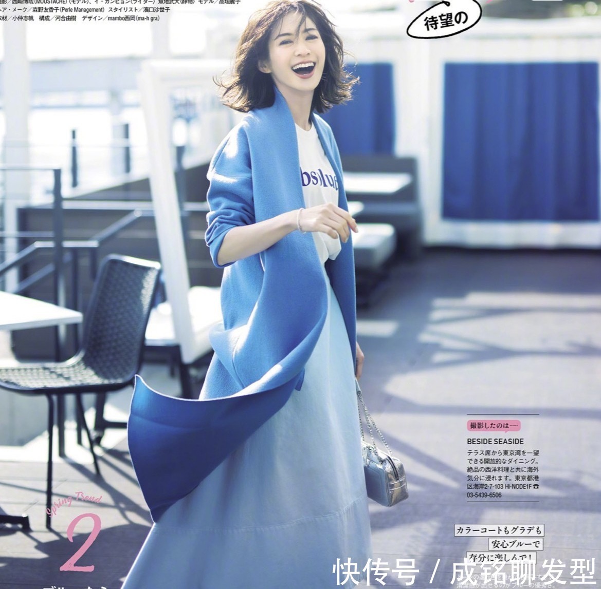 女性|如何摆脱千篇一律的穿搭,学41岁高垣丽子的穿搭,轻松穿出高级感