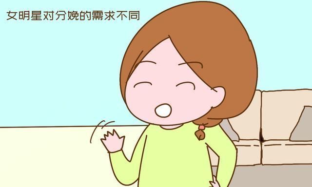 专家|都说顺产好,那为何女明星却选剖腹产?专家道出真相:需求不同