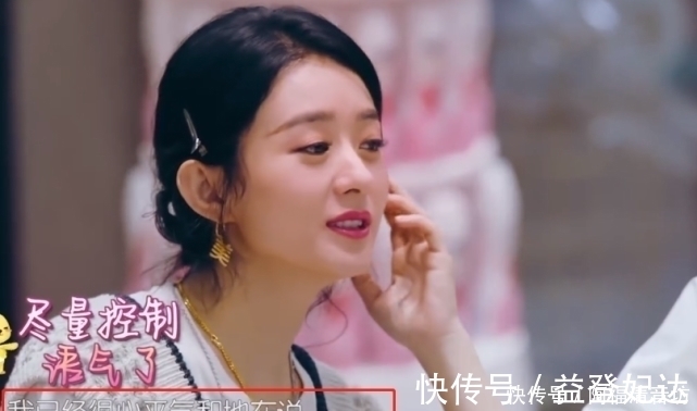 中餐厅4收官夜,赵丽颖原来一直委屈隐忍?节目组就该感谢王俊凯