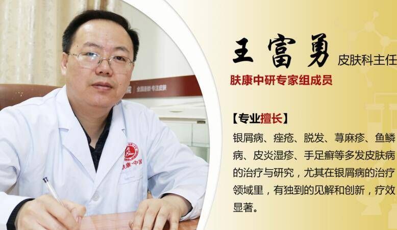 角质层|皮肤干燥也会长痘？济南肤康中研皮肤病医生：教你5招正确应对