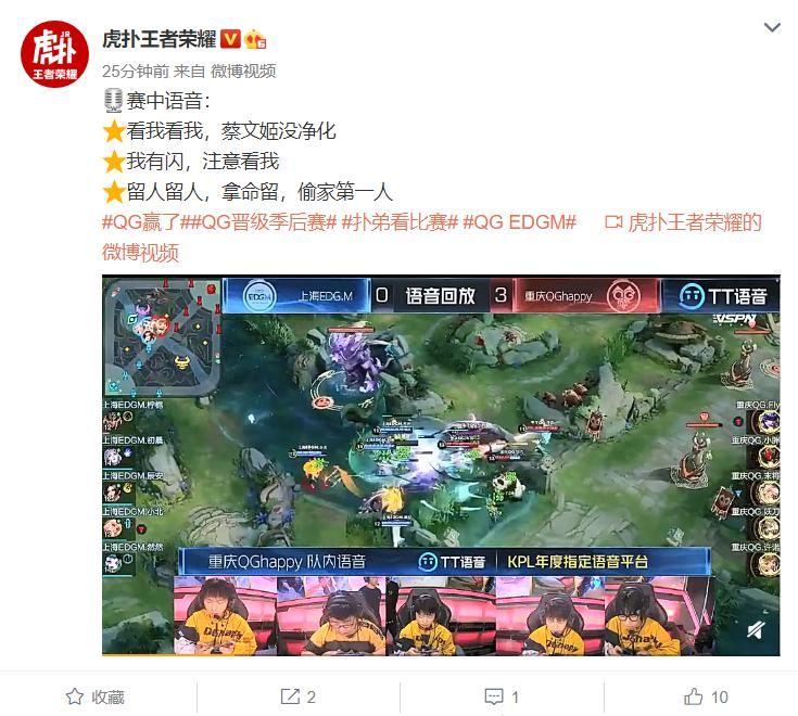 讲武|「比赛怎么说」QG零封EDG.M，虎扑网友：年轻牛不讲武德