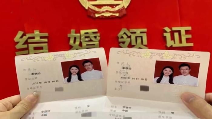 生僻字|有一种“浪漫”叫作夫妻同名,看了结婚证,孩子的名字该咋取?