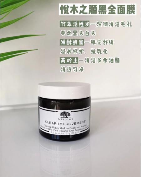 皮肤爱出油经常长闭口？那是你没选对清洁面膜吧！