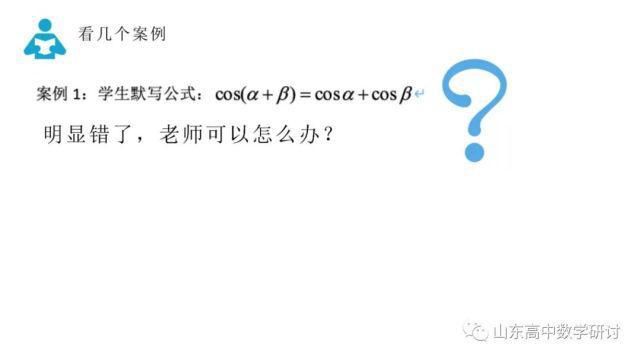 备考|一定要好好看！从各地市命题探究2021高考命题研判和最后两周备考策略