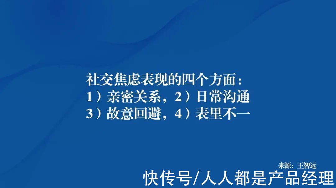 内向者|不想社交，是生病了吗？