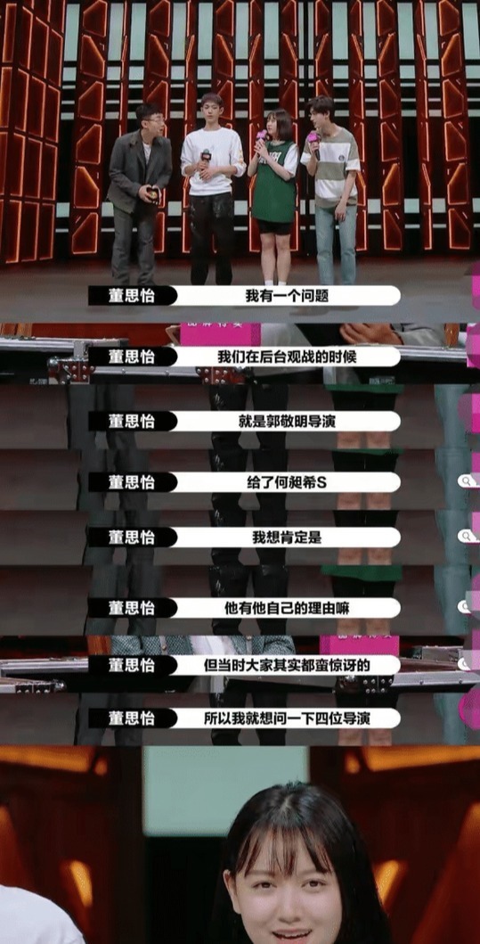 家教|《演员2》李诚儒硬怼郭敬明没家教小小年纪请懂得尊重人