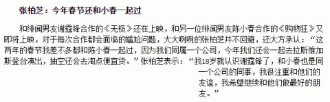 陈小春|陈小春拒不谈“风”，古惑仔再回首，终究还是少了朱永棠