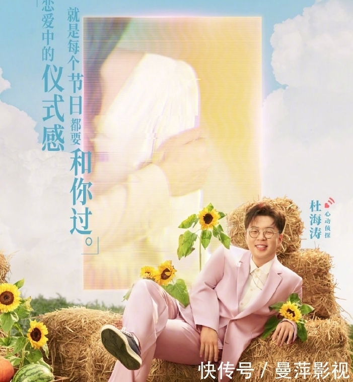 杨超越 没开播就翻车?《心动的信号4》阵容公开,杨超越被替换引不满