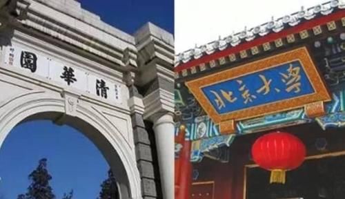 2021年中国大学百强榜单出炉！第一名毫无意外，你的学校排第几？