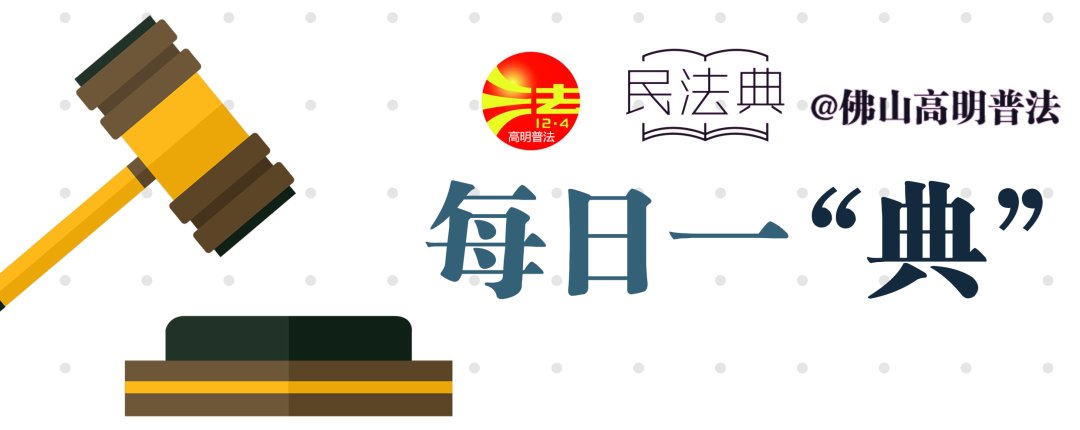 约束力|惊呆！离婚分房产，男方仅得1%！原因竟是…