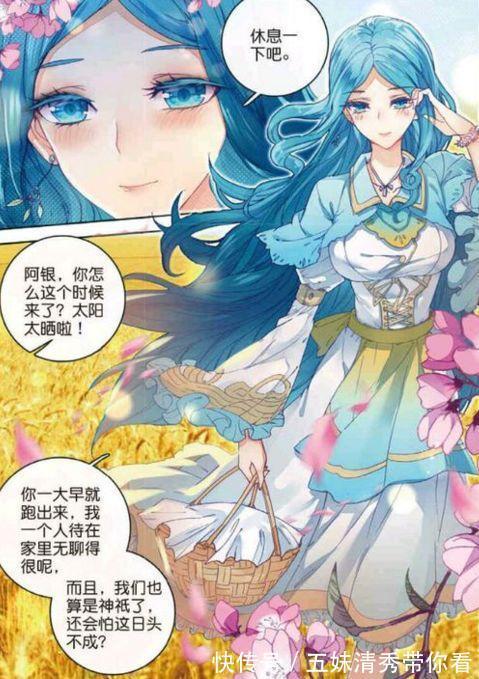 斗罗大陆第四部终极斗罗|《斗罗大陆4终极斗罗》小龙神的觉醒武魂会是蓝银皇?你怎么看?