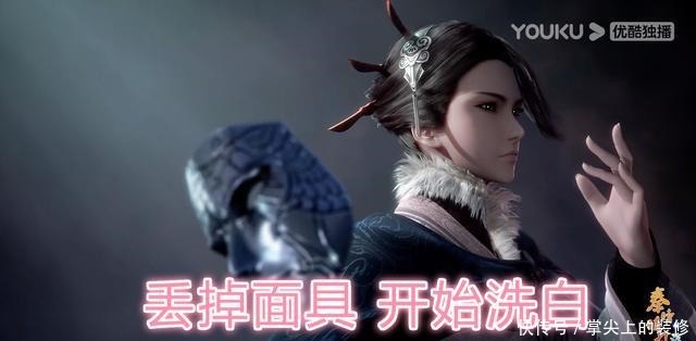 农家|秦时明月6惊鲵洗白!丢掉面具,化身田言,指挥农家大战秦国