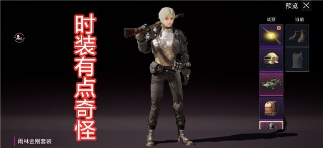 狂鳄|吃鸡载具也迎来吉利服狂鳄之灾皮肤上线，这个蹦蹦有点绿