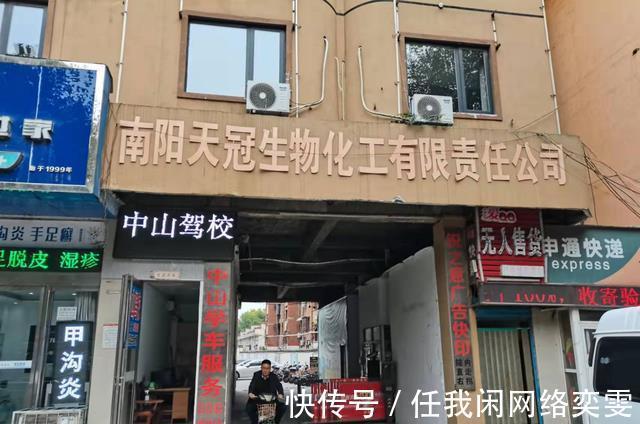 鑫阳置业|南阳万达广场,落地选址大猜想!