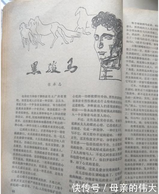 文学刊物为何要被淘汰?家里找出的几件古董,总算明白原因了