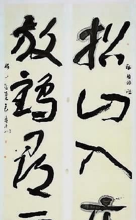 曾宪良!他给书法作品中加了这几样东西,次次入展,评委也没办法拿掉