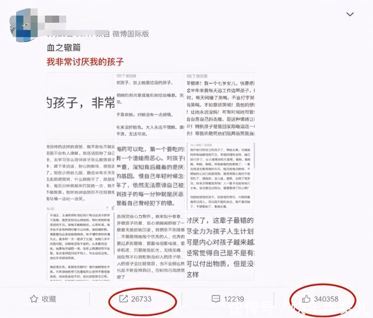 妈妈|“我非常讨厌我的孩子”,一位妈妈的吐槽,引发了无数宝妈的共鸣