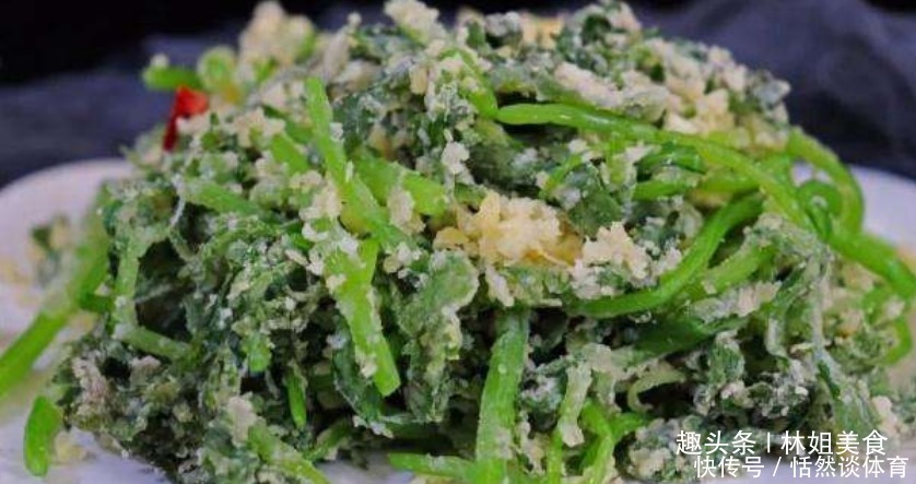 牛奶|一种含钙量比牛奶都高的难吃的蔬菜,确被列为皇宫里的蔬菜之一。