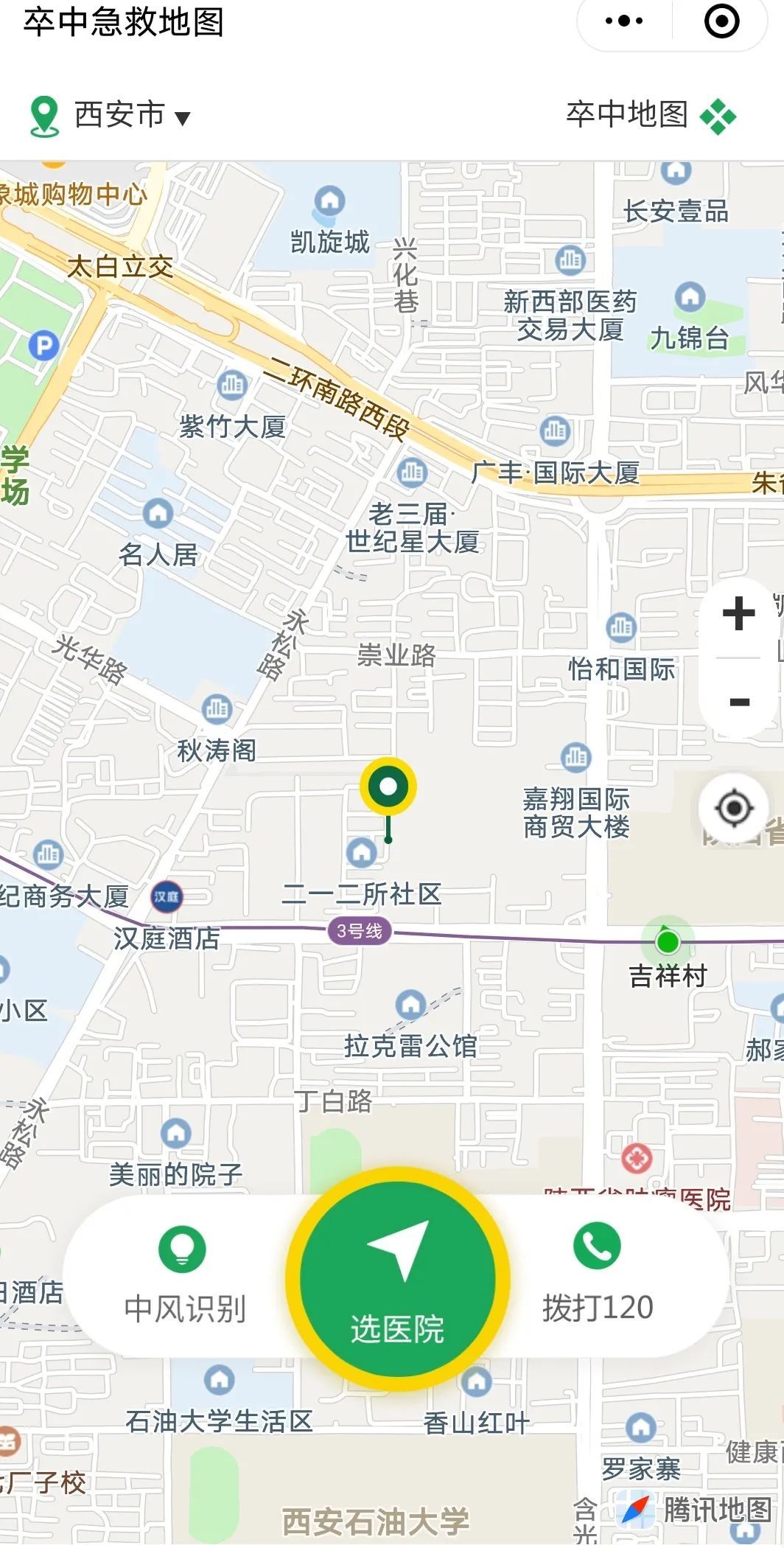 西安市|正式发布！“救命地图”?2.0版来了