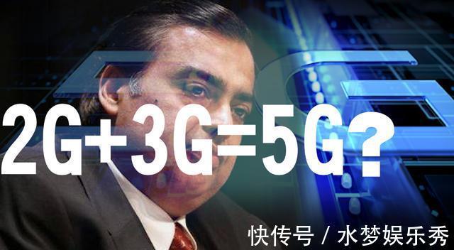p50|印度妥协!允许华为参加5G建设,网友:早知如此何必当初