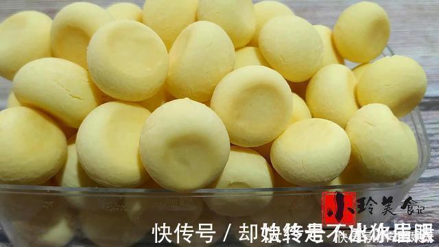 低筋面粉|旺仔小馒头教你在家做，记住配方和比例，入口即化，比买的还好吃