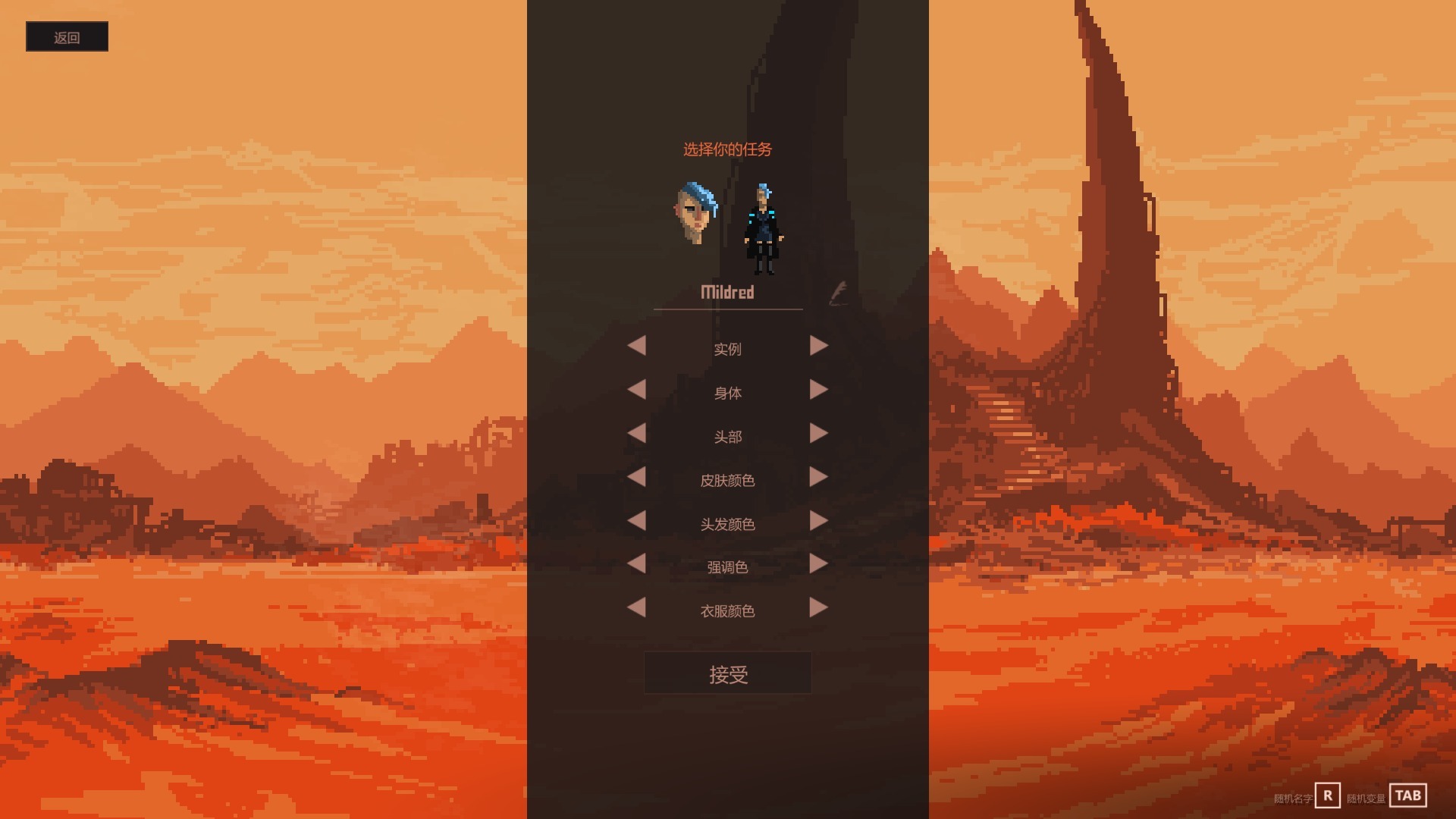死亡垃圾游戏LMAO汉化组汉化补丁 v1.0-劳模下载