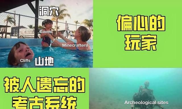 小黑|我的世界：村民好欠好想打他，铁傀儡：你在说什么？