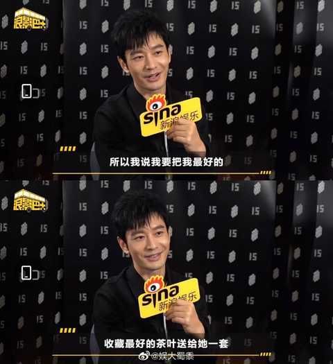 金牌|黃曉明回應蹭表妹陳夢熱度：我高興，我驕傲！要親自下廚為其接風