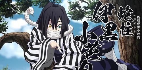 杏寿郎|鬼灭之刃:九柱实力排行,悲鸣屿行冥是毫无争议的最强战力?