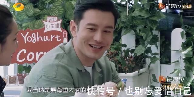 黃曉明《中餐廳》惹怒眾人,被秦海璐狂懟,誰注意到楊紫的表情