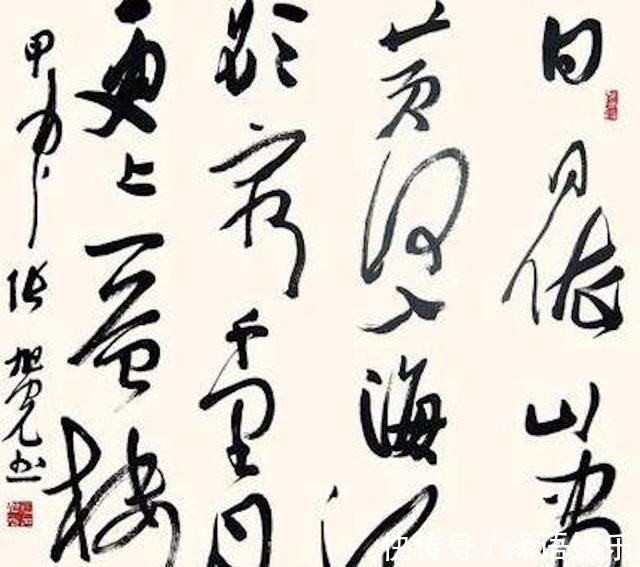 曾翔#当代书法名家中,越写越差的人越来越多,看看都有谁?