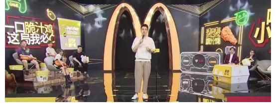麥當(dāng)勞|電競(jìng)脫口秀《小嘴抹了蜜》收官之戰(zhàn)，陣容豪華金句不斷