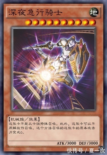 怪兽|游戏王大怪兽卡——召唤诅咒,革命,弦乐手,巨人教练,急行骑士