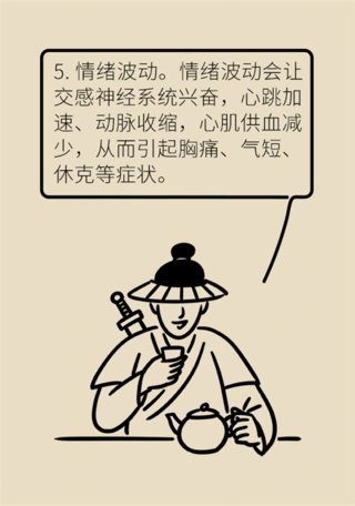 心梗|气温骤降心梗高发，八种危险情况要注意！