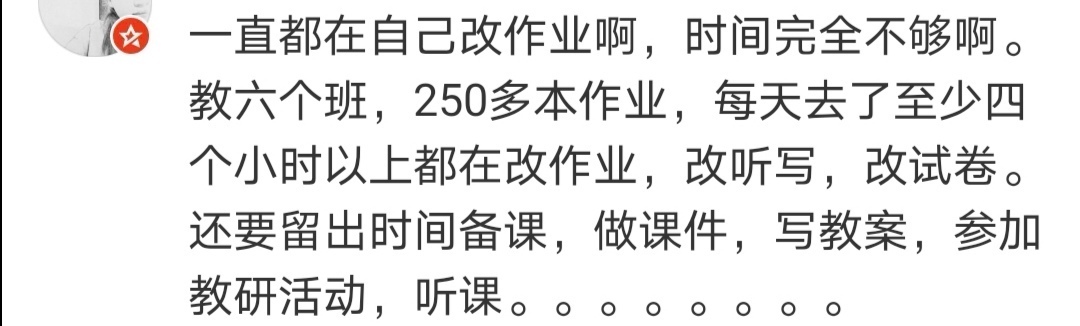 亲自|各地陆续要求教师必须亲自批改作业，现代家长到底有多累！