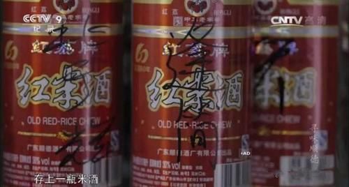 为什么在顺德早餐店吃肠粉吃粥,旁边有一个柜子摆的全是白酒?