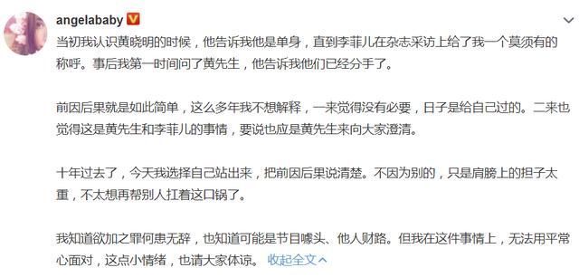 浪姐2|郑爽回归《追哥》,黄晓明退出《浪姐》,真人秀的遮羞布终被扯下