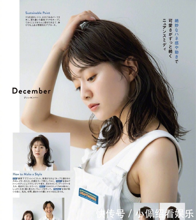 女人|过了35岁的女人,剪这5款“短发”,显瘦又好看