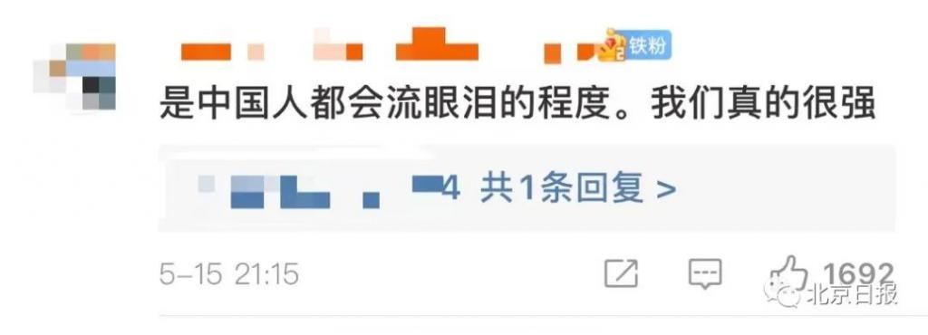 移民 天文一号总设计师：谈火星移民是不科学的