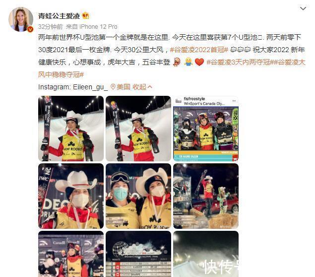 李方慧|谷爱凌晒照庆祝3天2冠!手握香槟笑开花,网友:每天都在夺冠路上