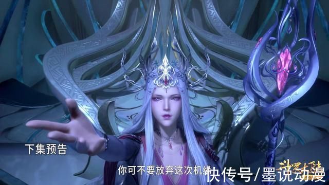 魂环|斗罗大陆:千仞雪开启天使九考，唐三突破70级，获取十万年魂环