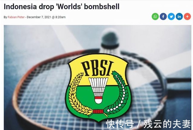 中國隊(duì)|東京奧運(yùn)1金1銅 第四人口大國卻付不起路費(fèi) 國家隊(duì)集體退出世錦賽