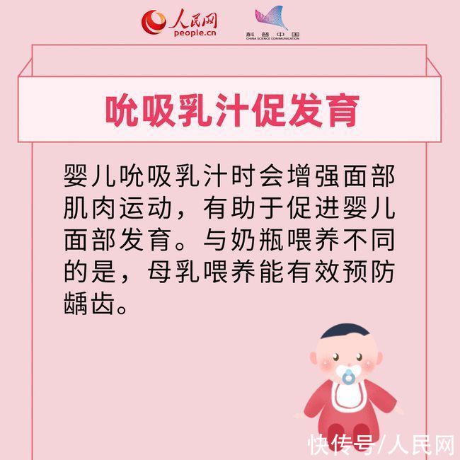 身材|母乳喂养还能帮妈妈恢复身材，这些母乳喂养的好处你知道吗？