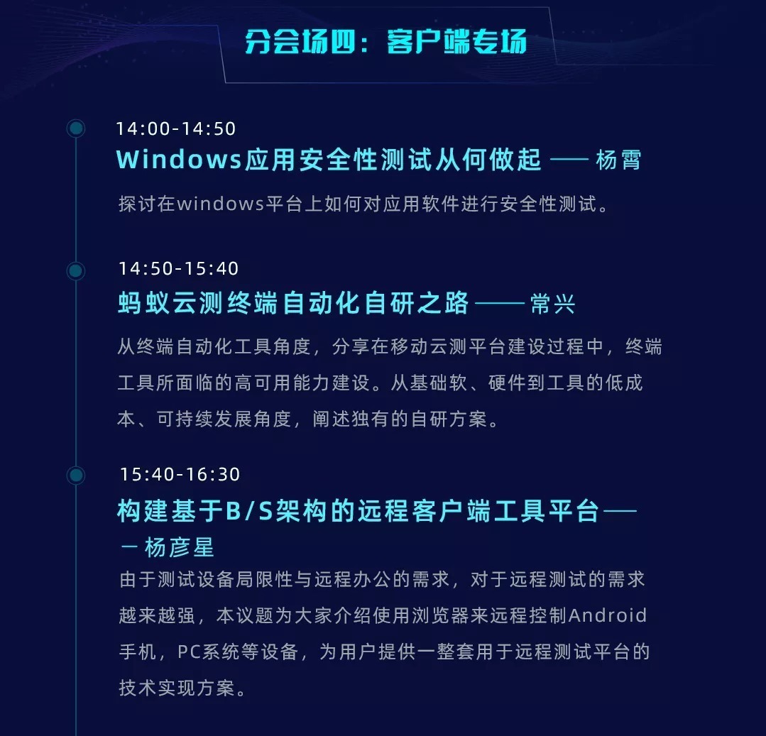 嘉年华|360、快手、京东……几个互联网大厂又在一起偷偷搞事情！