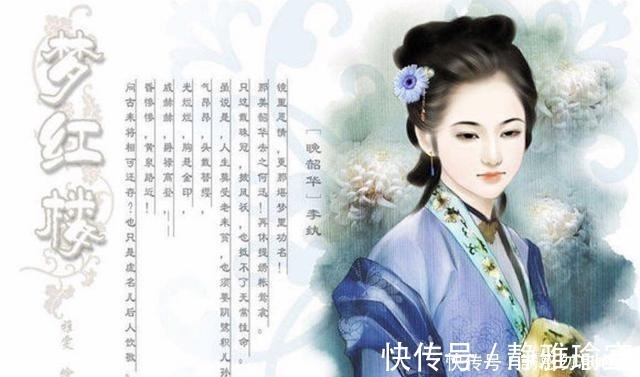 贾府|中年再读《红楼梦》,李纨的性格与结局,或许对我们更有可取性